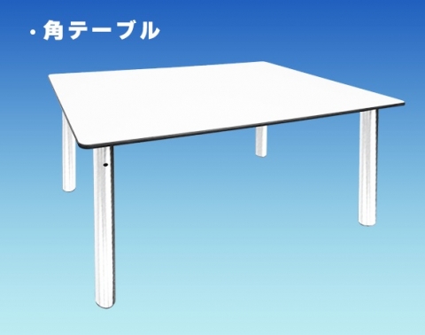 ワンタッチテーブル角_480x320
