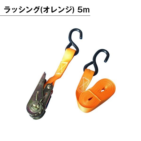 ラッシング_480x320