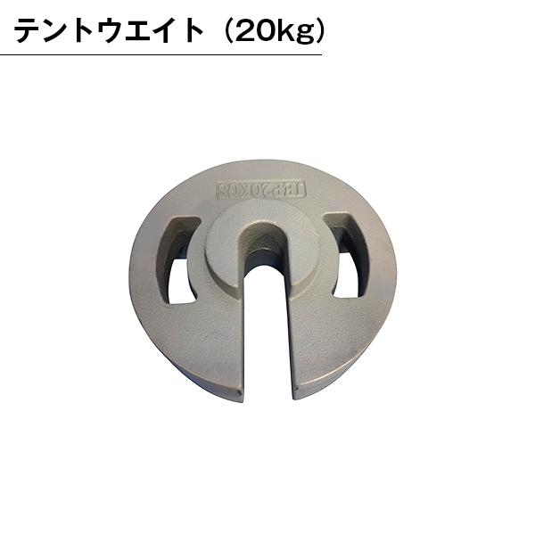 テントウエイト_480x320
