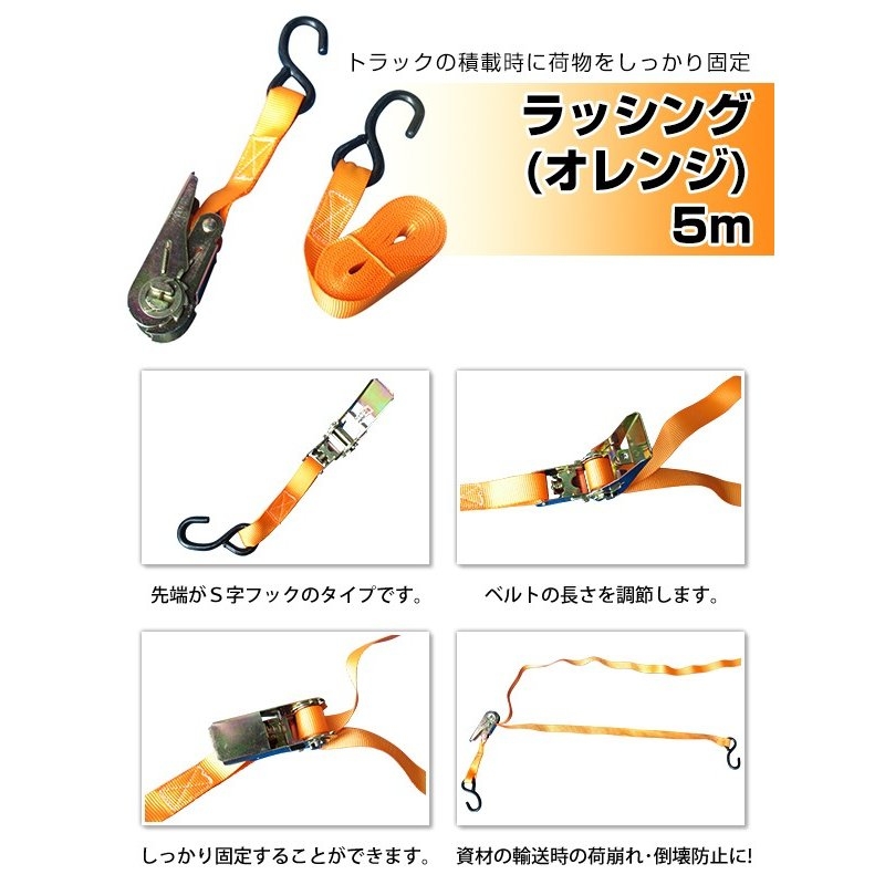 ラッシング_480x320