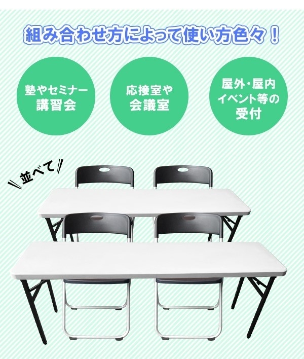 樹脂天板会議テーブル_480x320
