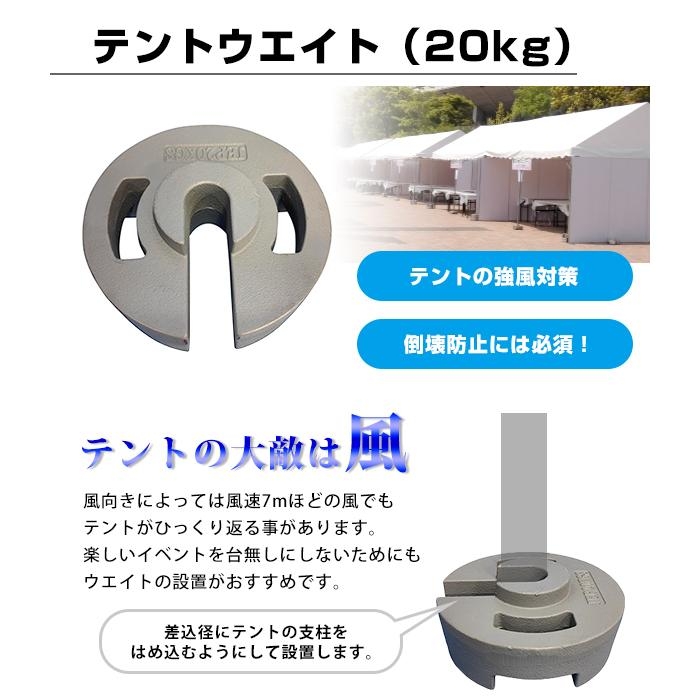 テントウエイト_480x320