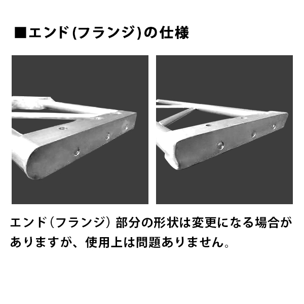 平308角ボルト式_480x320