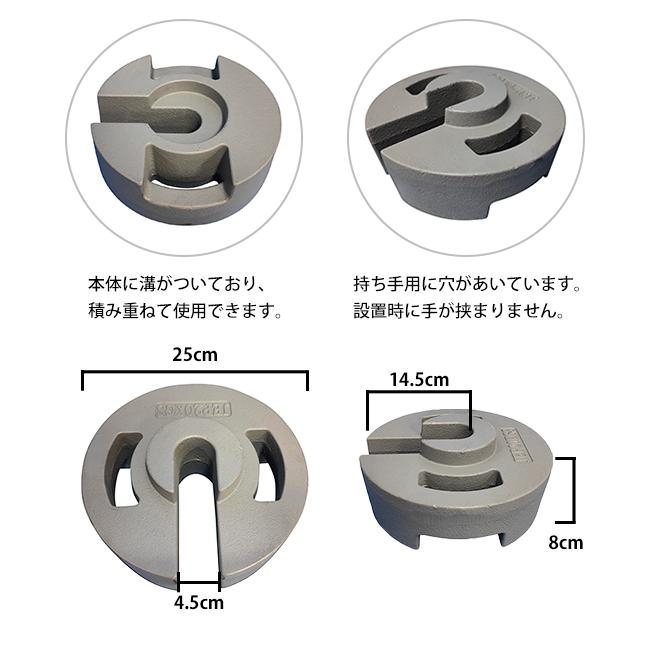 テントウエイト_480x320